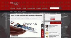 Desktop Screenshot of inlusoft.com